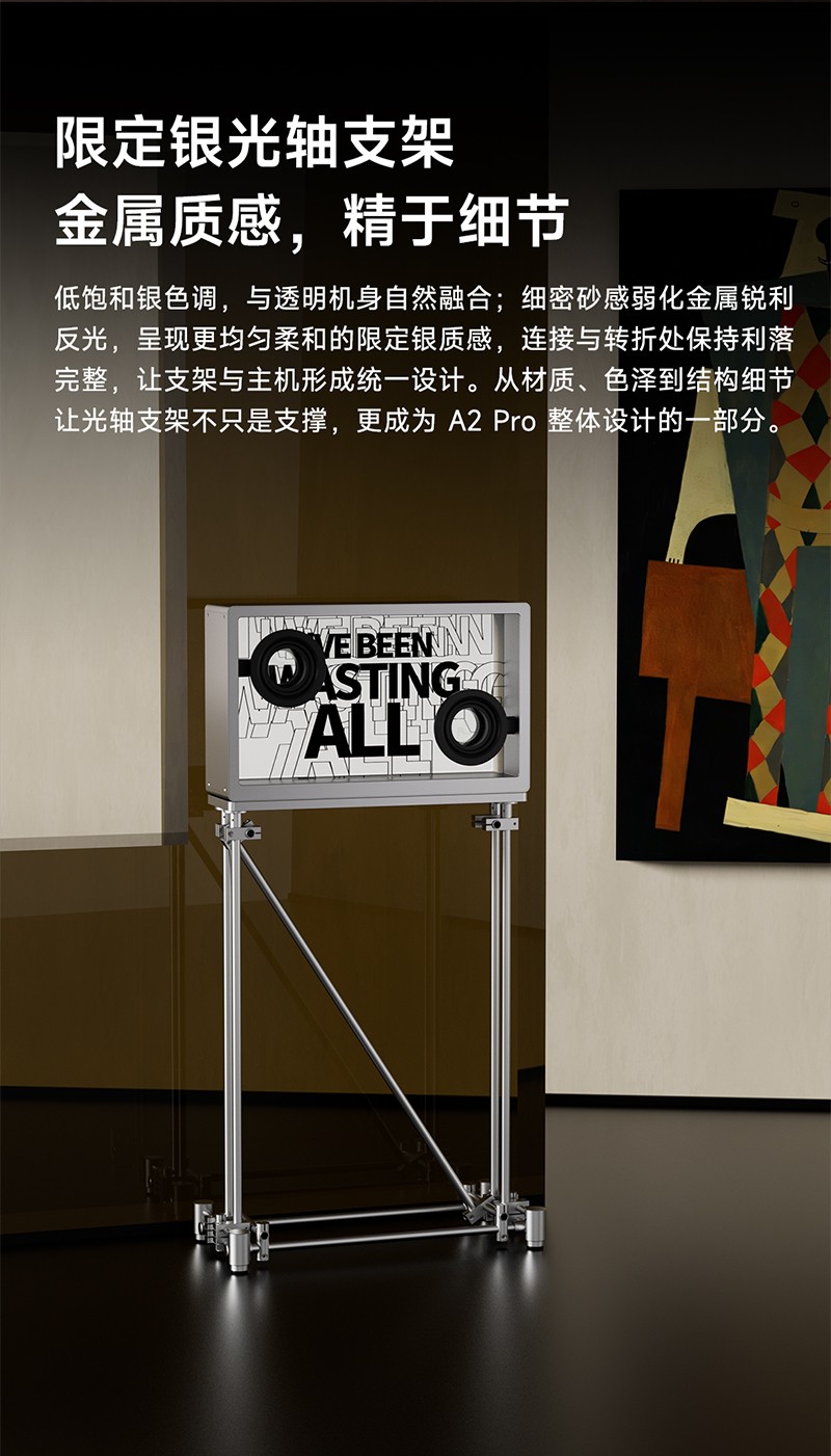 A2pro详情页_04.jpg