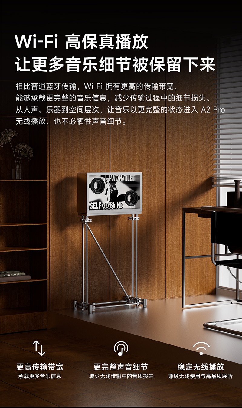 A2pro详情页_13.jpg