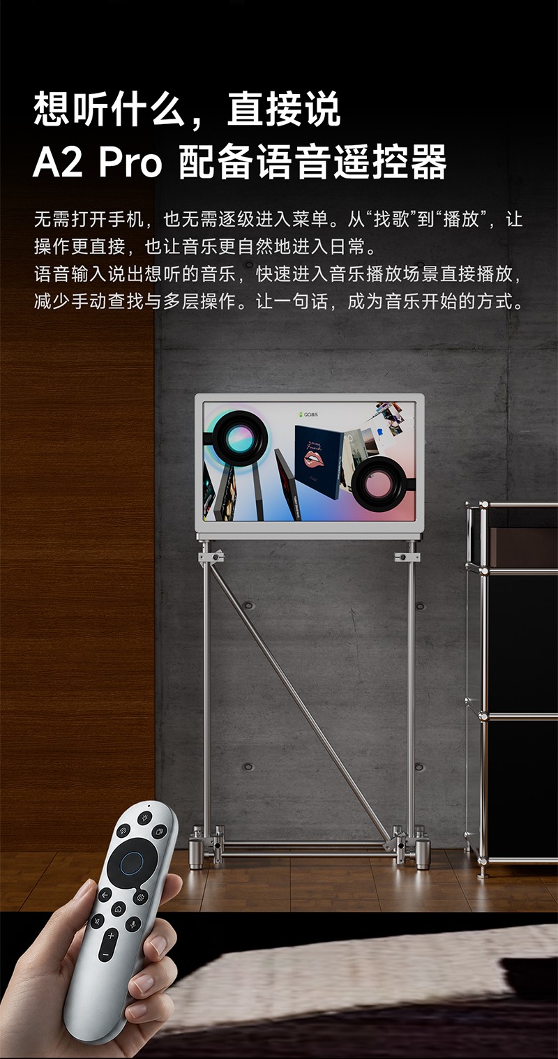 A2pro详情页_12.jpg