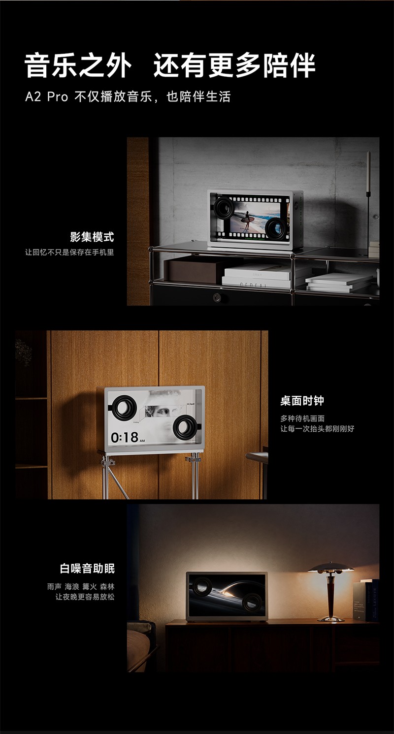 A2pro详情页_16.jpg