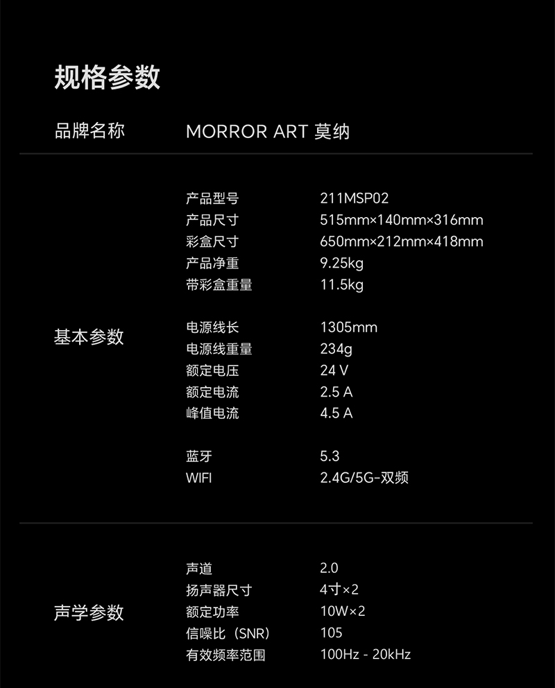 A2pro详情页_20.jpg