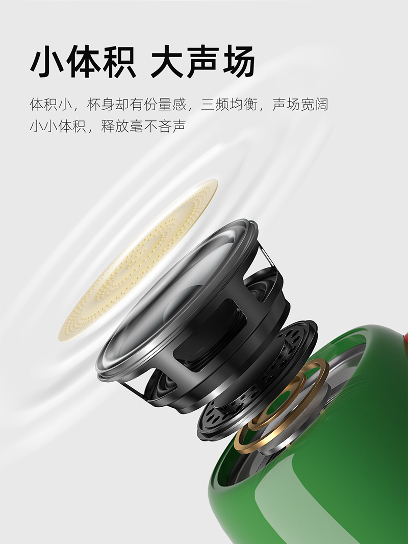 马克杯蓝牙迷你音�?懒东�?00_03.jpg