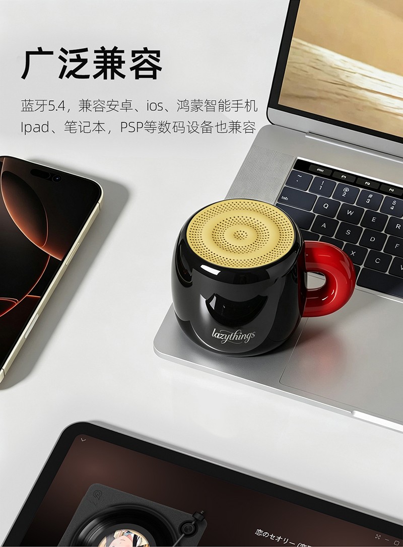 马克杯蓝牙迷你音�?懒东�?00_07.jpg
