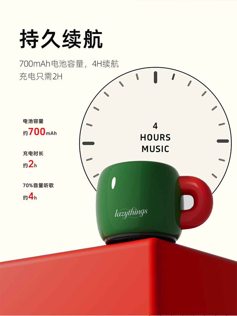 马克杯蓝牙迷你音�?懒东�?00_04.jpg