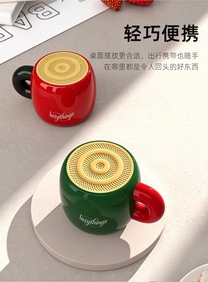 马克杯蓝牙迷你音�?懒东�?00_06.jpg 马克杯蓝牙迷你音�?懒东�?00_06.jpg