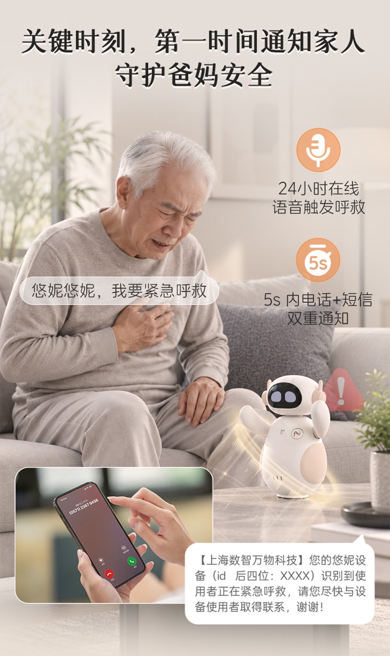 米色详情7.jpg