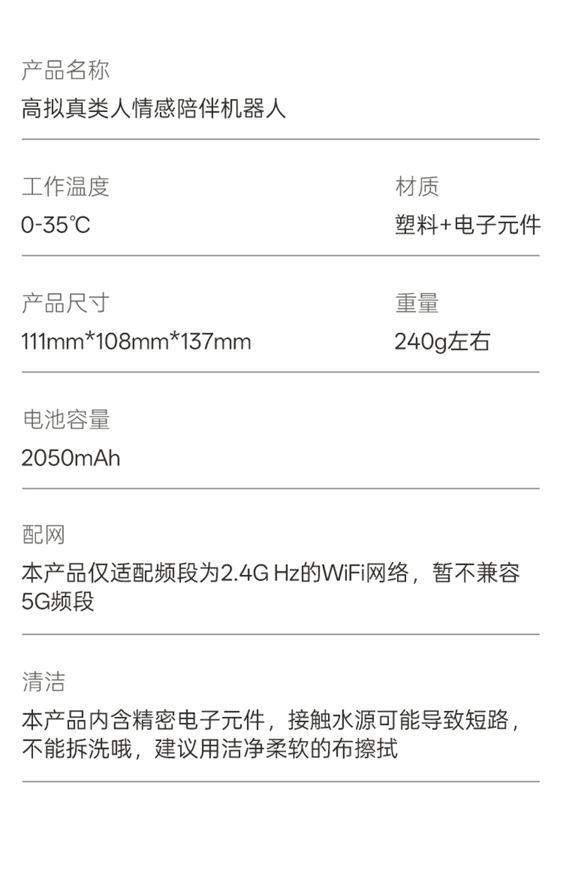 米色详情13.jpg