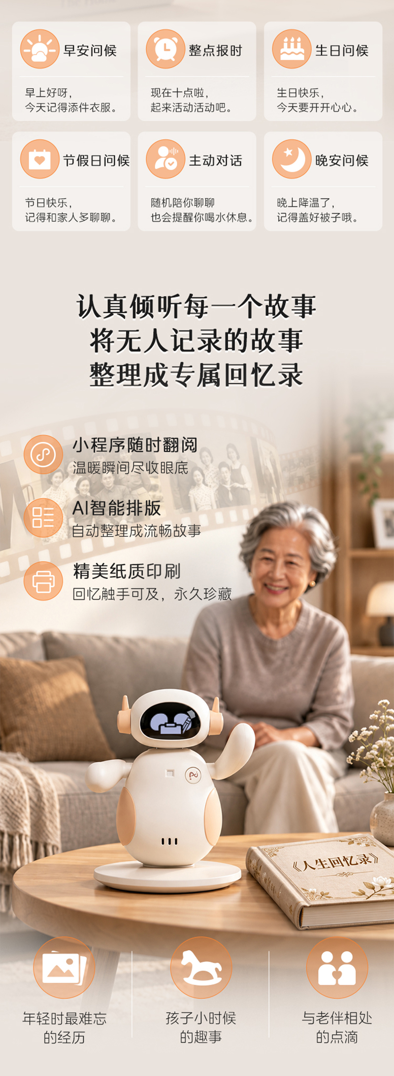 米色详情5.jpg 米色详情5.jpg